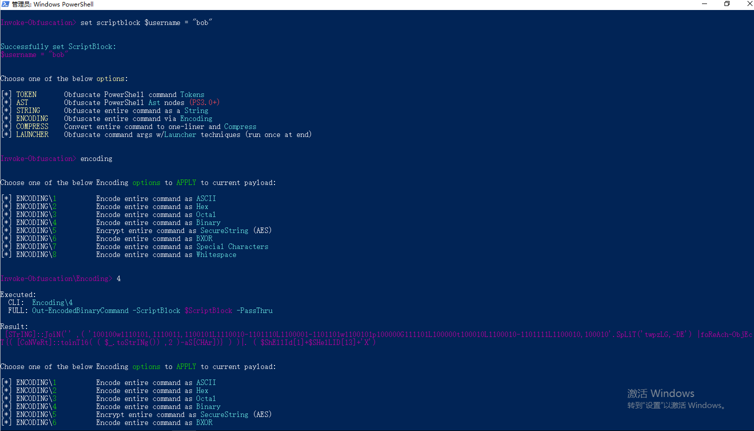 upload successful