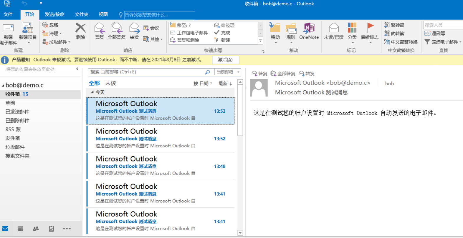 upload successful