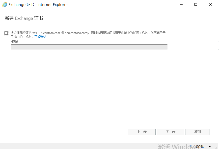 upload successful