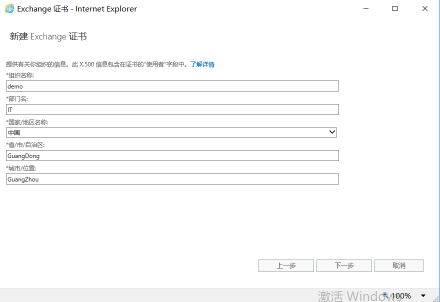 upload successful