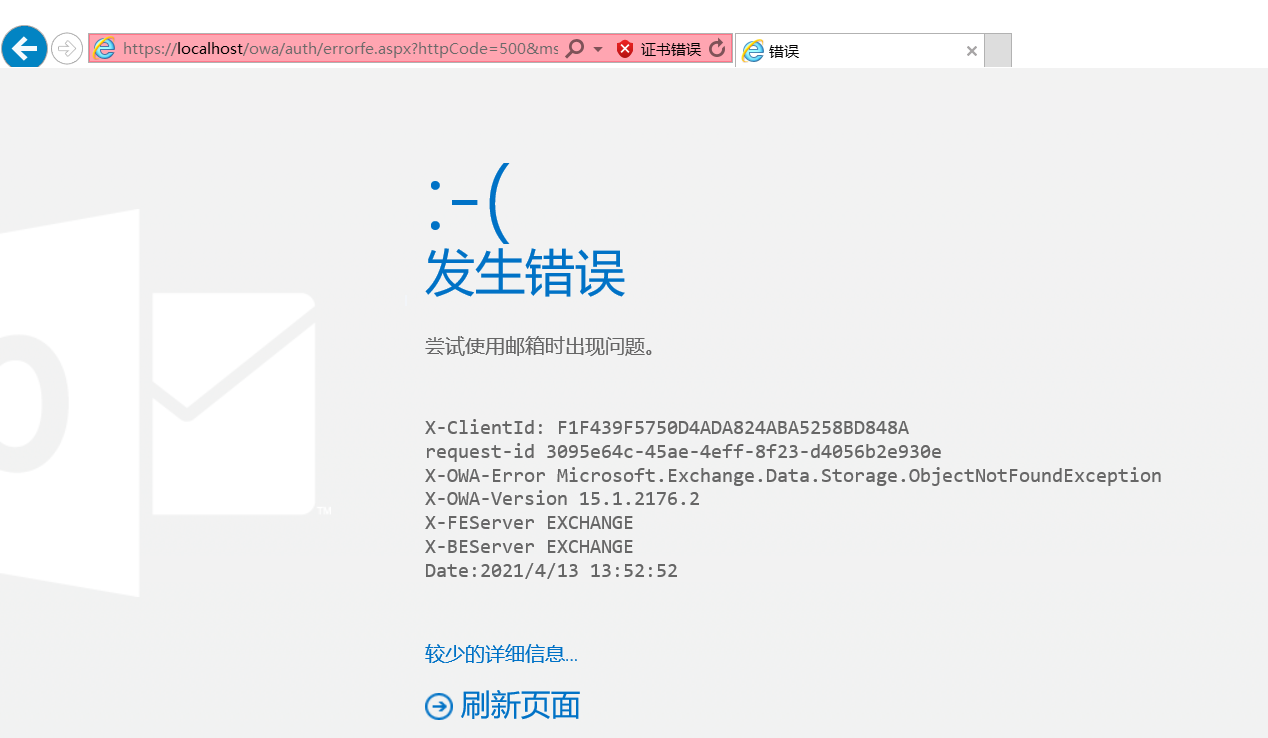 error